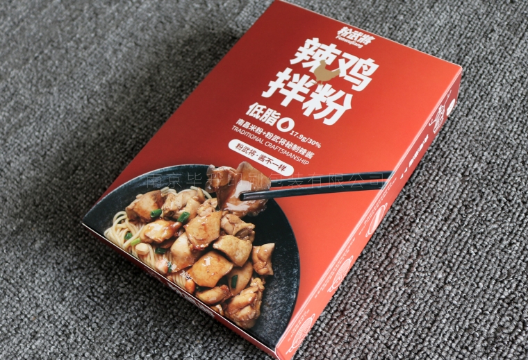 辣雞拌粉食品盒印刷、南京包裝彩盒印刷廠家