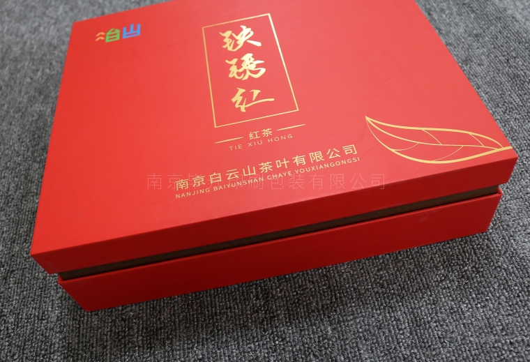 南京茶葉盒定制、精裝茶葉包裝印刷